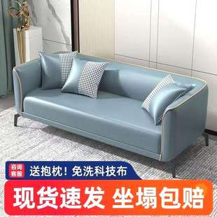 科技布特價(jià) 沙發(fā)客廳小戶型出租房臥室現(xiàn)代簡(jiǎn)約雙人三人網(wǎng)紅款 沙發(fā)