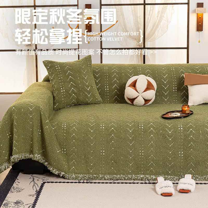 双面绒沙发布巾高boguangg档百毯搭沙发一片式全盖沙盖罩发防尘套