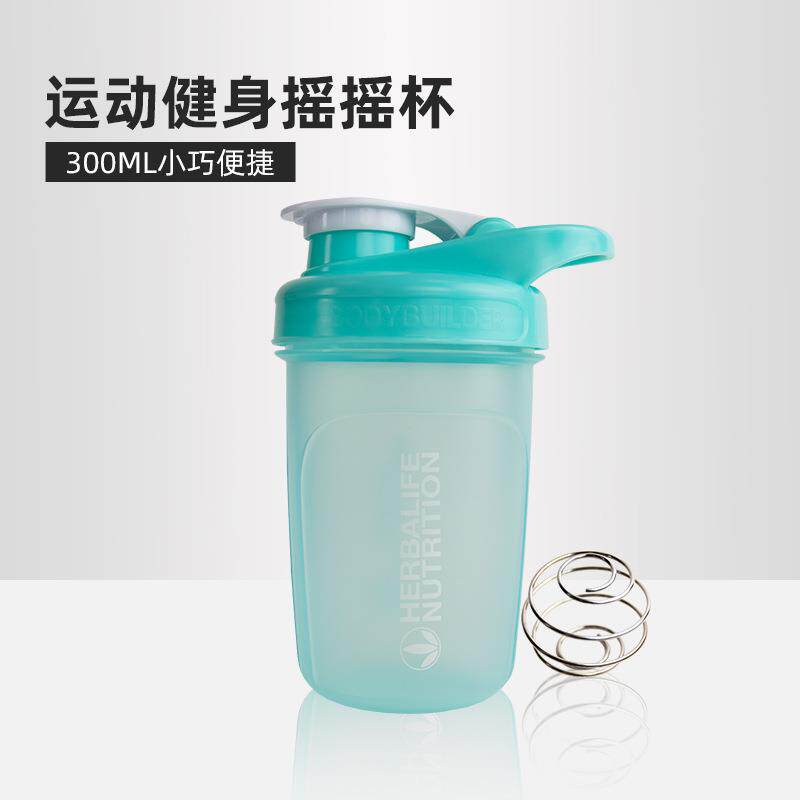 新天祺摇摇杯代餐蛋白粉奶昔杯健身搅拌塑料水杯300毫升迷你摇摇