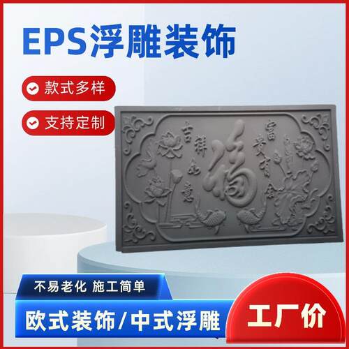 eps线条外墙别墅装饰腰线窗套线grc构件罗马柱梁托檐口线美式浮雕