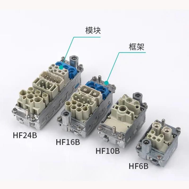 工业航空插头HM芯体系列组合型模块HMK-003.1-F/M矩形连接器