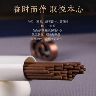普云芽庄沉香线香富森红土棋楠家用室内持久香薰安神香鹅梨帐中香