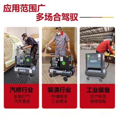 厂家现货螺杆空压压机工二合一带罐XTXS-10H可气移动一体空缩机业