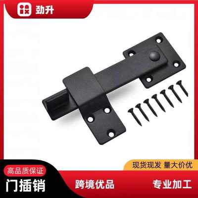 谷仓门旋转实心铁制门闩5.5寸卡扣锁扣门栓 推拉门扣插销木门锁扣