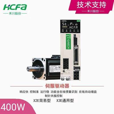 禾川伺服驱动伺服马达技术支持SV-X3EA040A-A2 SV-X2MH040A-N2LN