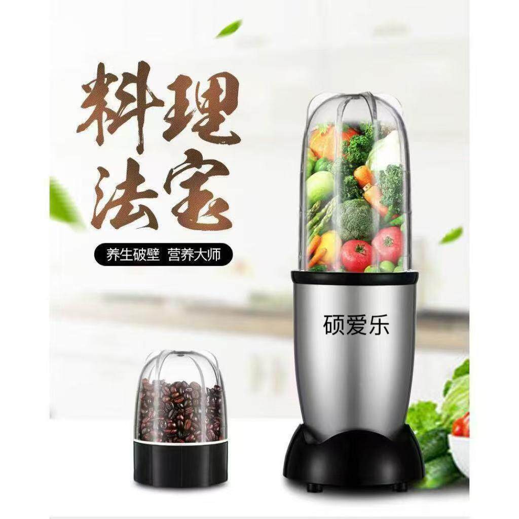 榨汁机多功能料理机家用婴儿辅食机豆浆机果汁机小型流食搅拌机
