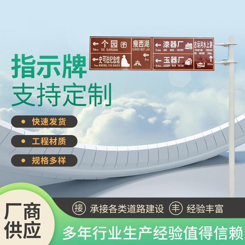 供应F形L型八角杆高速道路标志指示牌单立柱警示单悬臂交通标志杆