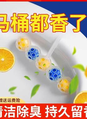 Toilet Cleaning Balls, Odor-Removing Hanging Bathroom Cleane