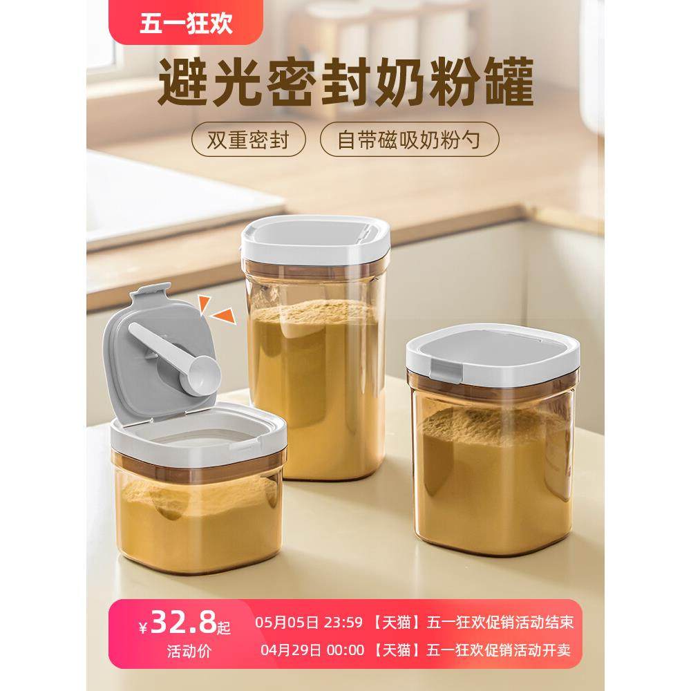 日式咖啡豆保存罐咖啡粉密封罐食品级茶叶储存储物罐子真空收纳盒