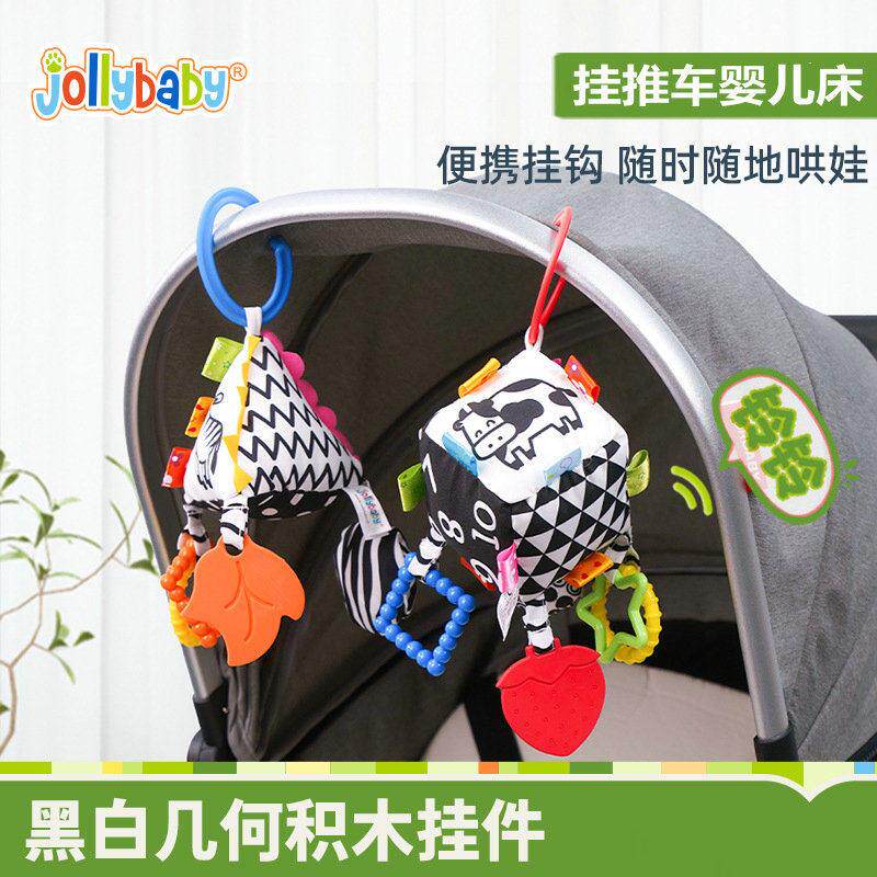 Jollybaby婴儿黑白几何形状推车挂件床头铃摇铃宝宝安抚玩具0-1岁