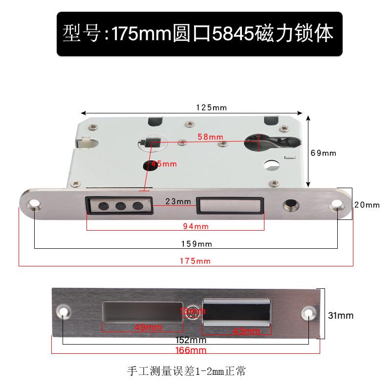 磁力锁体磁吸室内卧室房间木门大门锁不锈钢消声静音锁具配件锁体
