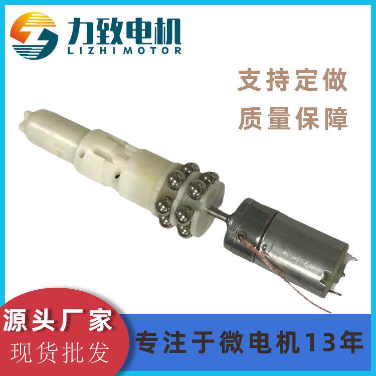 生产280转珠牙箱微型减速电机成人用品滚珠伸缩直流振动电机马达