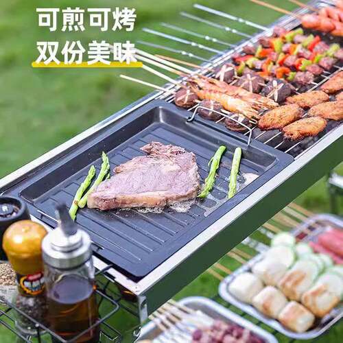 烧烤架 大号烧烤炉户外不锈钢烧烤架bbq便携折叠烧烤架家用碳烤炉
