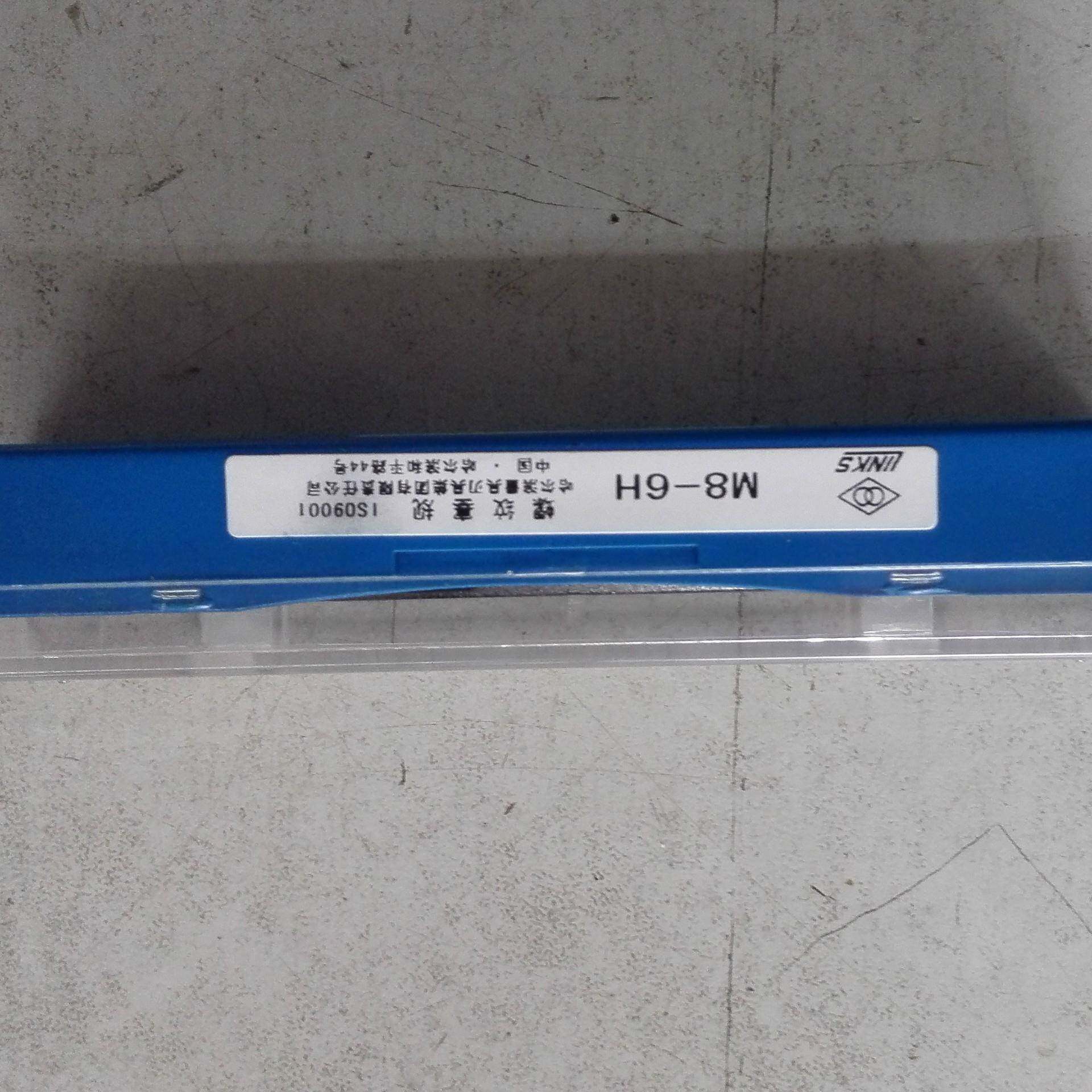 哈量liM米制nks标塞规1M4*2现货订做非塞规待鉴定报告2激光防伪