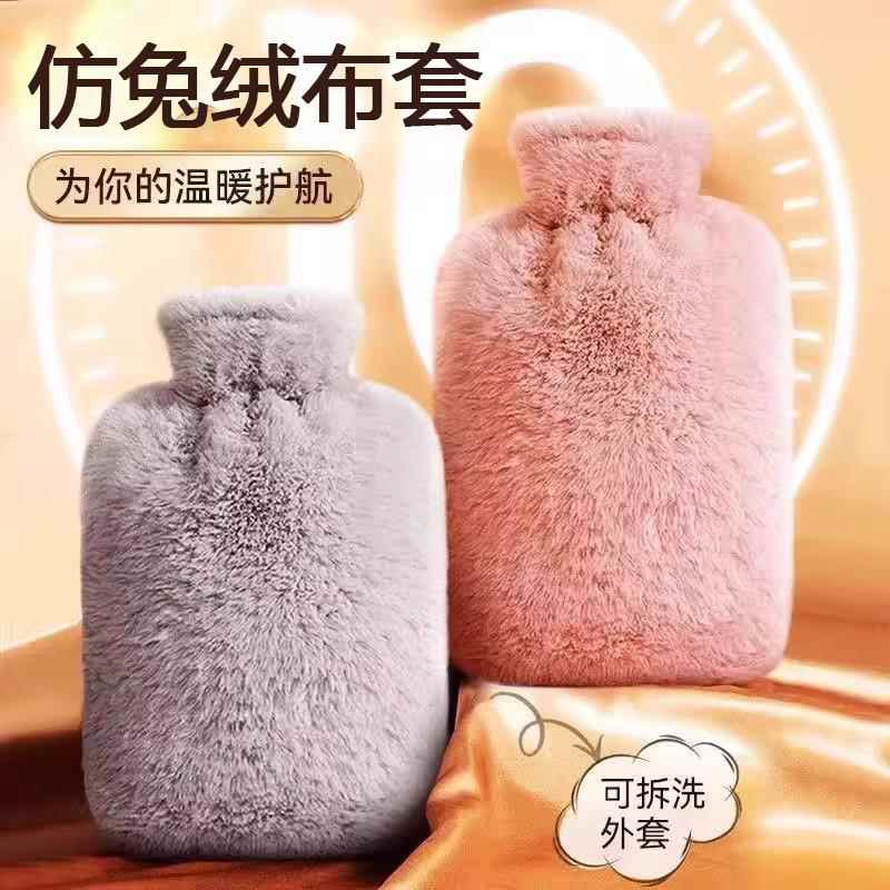 新款简约现代热水袋布套暖水袋加厚暖手宝布套防烫防爆亲肤柔软