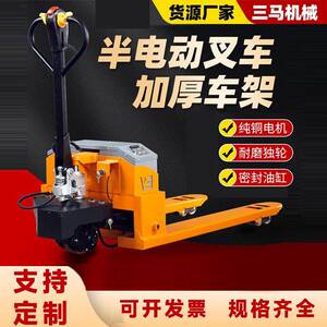 电动叉车地牛2tt铅酸锂电工厂装卸车升降液压搬运车全电动地牛
