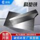 斜垫铁厂家调整塞铁斜垫块平垫铁钢制Q235斜垫片可打孔楔铁设备垫