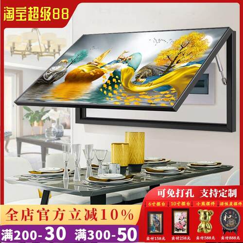 电表箱装饰画免打孔现代简约配电箱轻奢挂画遮挡箱电闸箱客厅壁画