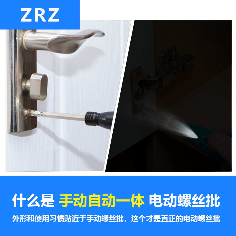 手自一体小型充电式电起子家用迷你电动工具便携螺丝批电动螺丝