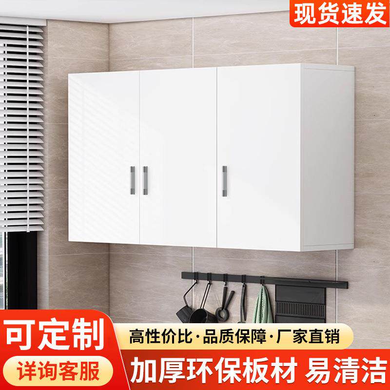 吊柜壁柜墙上挂柜墙柜简约现代厨房阳台浴室储物柜顶柜橱柜制定