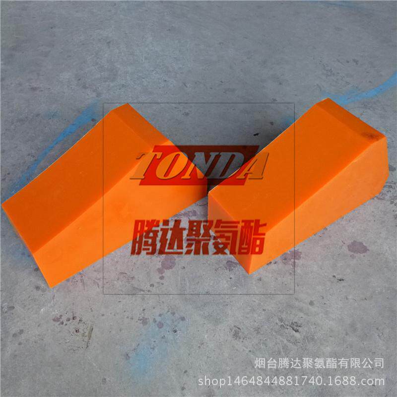 烟台金属卷用高强度聚氨酯垫块不锈钢卷铝卷垫块