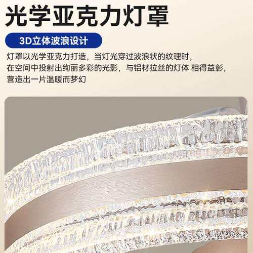 客厅隐形吊扇灯大主97灯2025现代控轻极厅简奢餐厅风扇灯具智能制