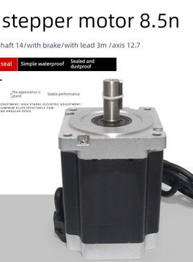 Purphide 86步进电机8.5N驱动电机86Byg250-115两相四线雕刻机电