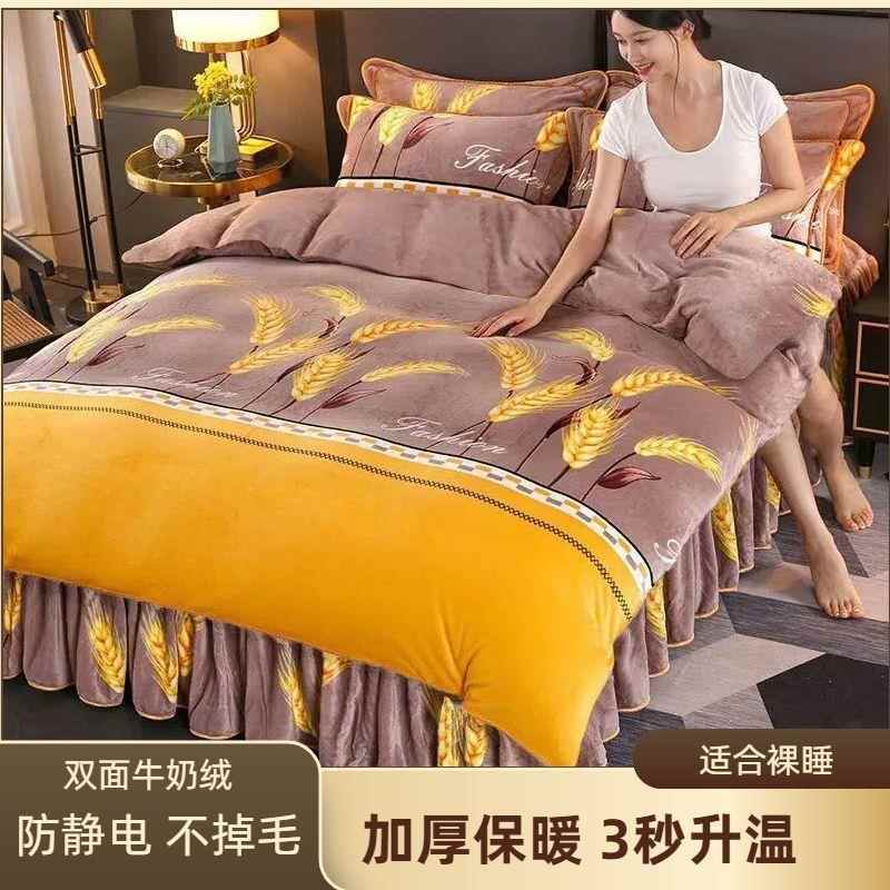 牛奶绒加厚被套冬天加绒单件双人单人双面绒珊瑚绒保暖冬季被子罩