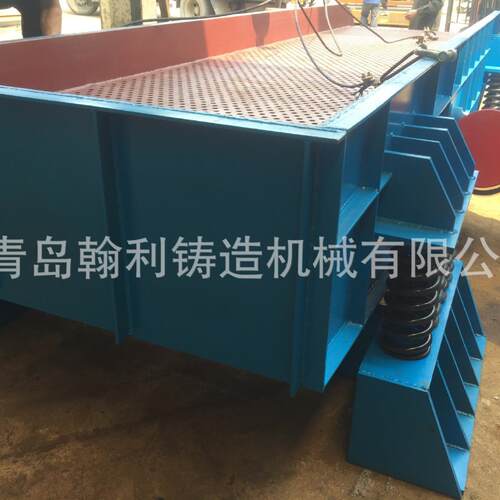青岛厂家直供L2 系列振动输送落砂机 造型机落砂机振动落砂机