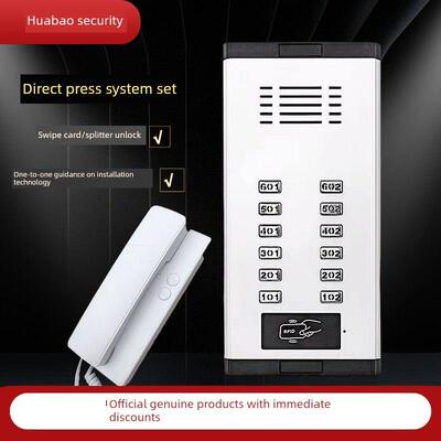 楼宇门禁对讲系统生产厂家套装华宝直按式非可视门铃家用电话话机