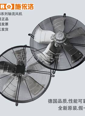 SHIR施依洛外转子轴流风机ALB630E6-2S00-T