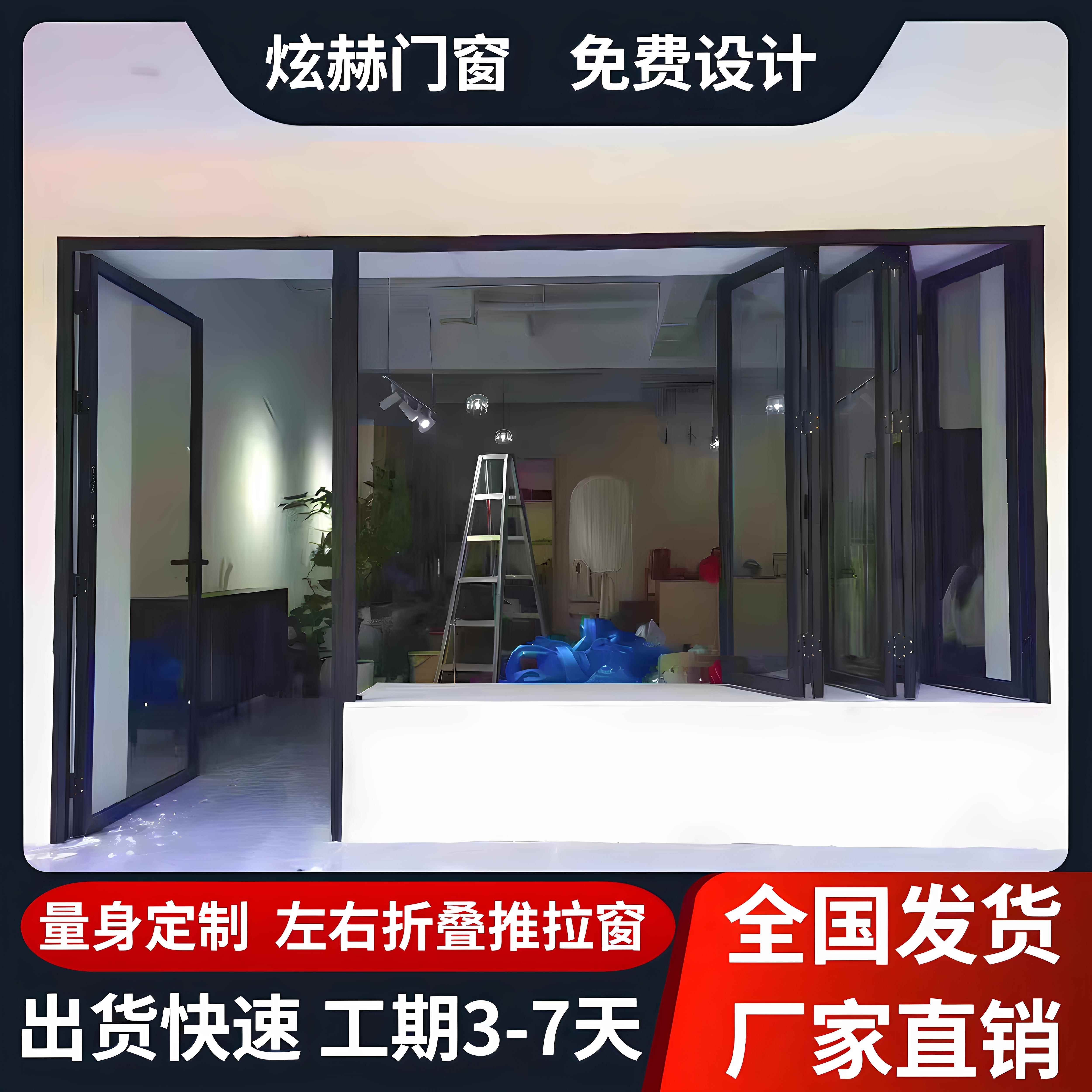 需定制左右折叠推拉窗开放式全景厨房铝合金门窗吧台窄窗封阳台推