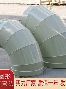 厂家直销小口径大口径PP风管成型小管径米黄色深灰色阻燃PPS风管