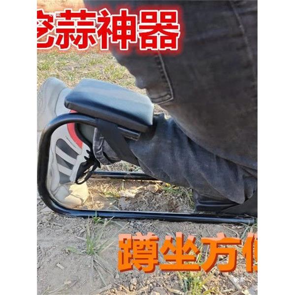 挖蒜蒜AOF膝护剪凳子农活用干农活