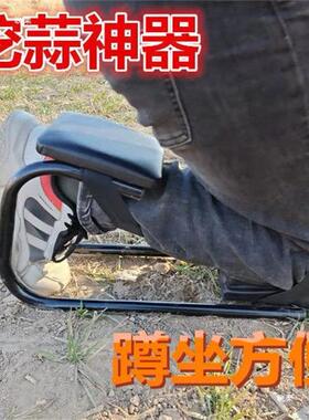 挖蒜蒜AOF膝护剪凳子农活用干农活