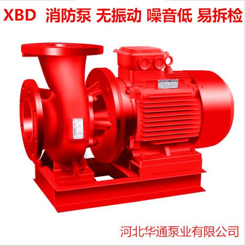 厂家 欧通 卧式离心泵 离心水泵 卧式管道离心泵
