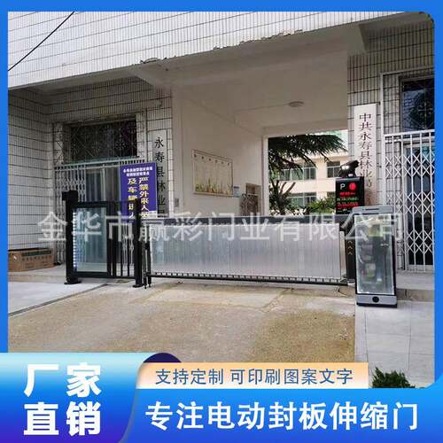 停车场车牌识别道闸一体机自动收费雷达地感感应智能直流无刷闸机