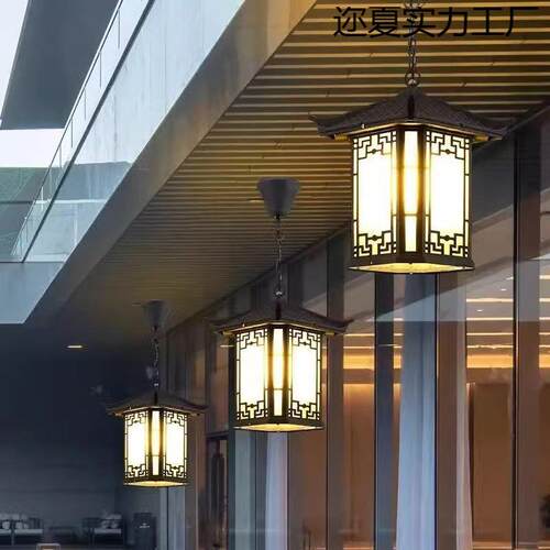 新中式户外吊灯庭院灯防水古典室内外露台走廊凉亭阳台别墅挂灯新
