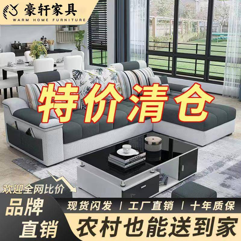 北欧布艺免洗沙发小户型现代轻奢组合经济型客厅出租房可拆洗套装
