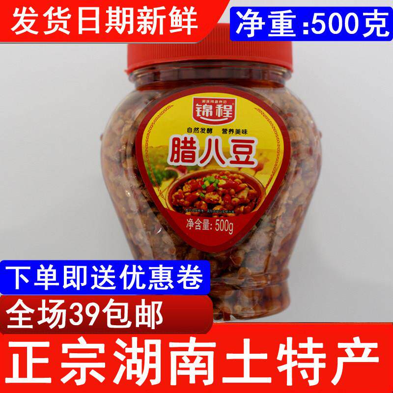 湖南特产锦程腊八豆500g香辣瓶装豆瓣酱农家自制拌饭黄豆酱豆鼓