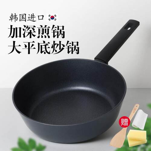 韩国silvat加深不沾炒锅家用大平底不沾煎锅电磁炉瓦斯炉炒锅