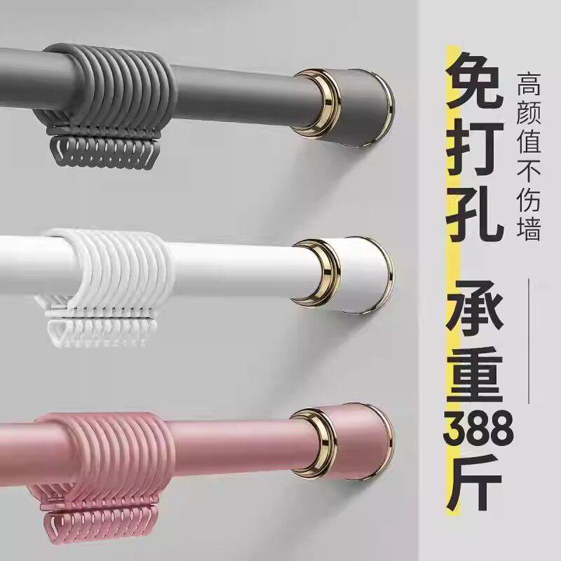 窗帘杆免打孔加厚卧室伸缩杆支架升缩伸缩杆晾衣杆浴帘杆单杆罗马