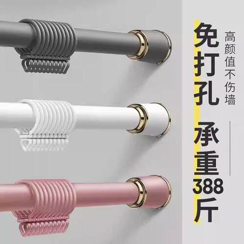 窗帘杆免打孔加厚卧室伸缩杆支架升缩撑杆晾衣杆浴帘杆单杆罗马杆