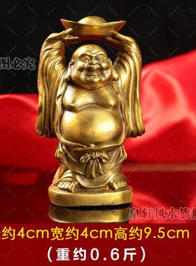 新款纯黄铜佛像大肚笑佛摆件布弥业袋和尚黄金袋招财大勒号公司开