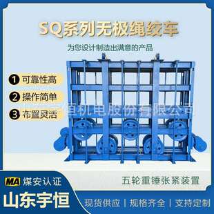 生产矿用设备无极绳连续牵引车配件五轮重锤张紧装 置