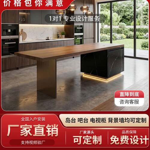 齐平款岩板岛台餐桌一体极简家用木纹岛台定制多功能岩板导台茶桌