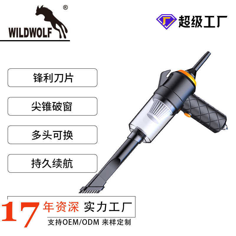 无线多功能吸尘器超强力干式大功率便携充电车载迷你手持吸尘器