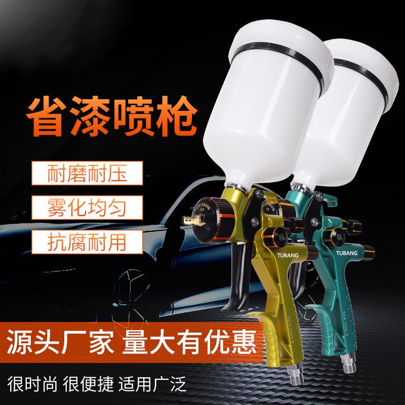 厂家直销气动喷枪喷漆枪8900B汽车专用高雾化气油水两用喷枪