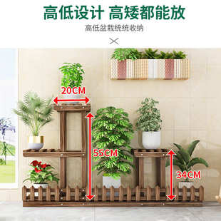 家用新款 花架子盆架置物架阳台客厅落地式 多肉室内实木多层绿萝花