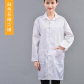 男无尘工作服 长防尘电子厂 衣蓝色白色车 防静电连帽大褂款 新款